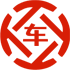 寿宁昇腾云汽车抵押贷款公司 
