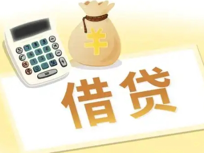 寿宁押车贷款:快速解决资金难题的便捷之道